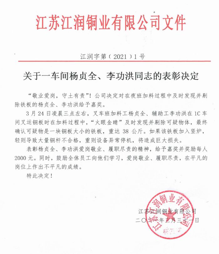 微信圖片_20210406150206 微信圖片_20210406150206